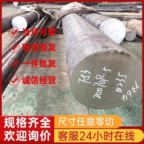 马氏体不锈钢板圆棒440A 440B 440C 9Cr18MoV 9Cr18 9Cr18Mo 329