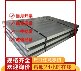 冷轧板 00Cr25Ni20Mo2N 光圆 316 光亮棒 不锈钢 00Cr17Ni13Mo2N