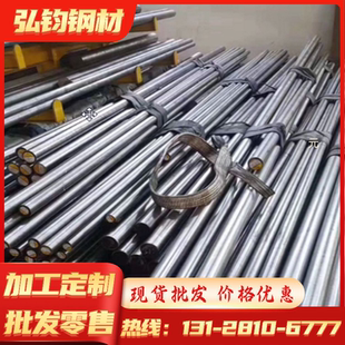 钢板 GCr15 SUS440C圆棒42crmo 轴承钢 38crmoAL圆钢 65Mn弹簧钢