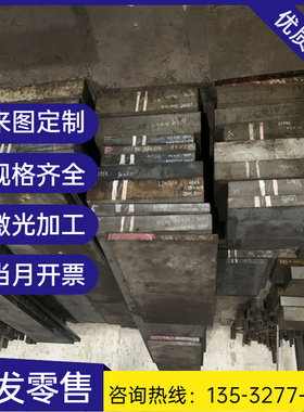 CuBe3.3铍铜合金C11500铜板 5QBE0 QBE1.9铜排 UT50铜棒 QBE0铜带