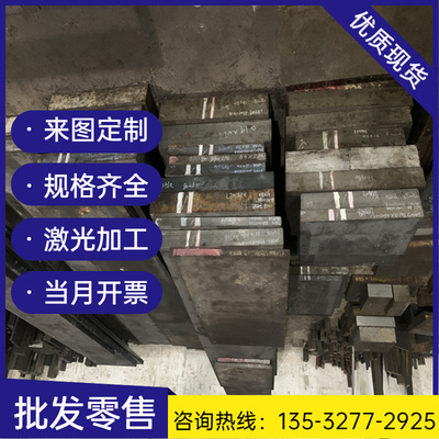 CuBe3.3铍铜合金C11500铜板 5QBE0 QBE1.9铜排 UT50铜棒 QBE0铜带