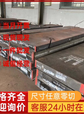 供应OCr18Ni9Ti圆钢0Cr17Ni7Al 不锈钢1Cr11Ni2W2MoV板材薄板管材