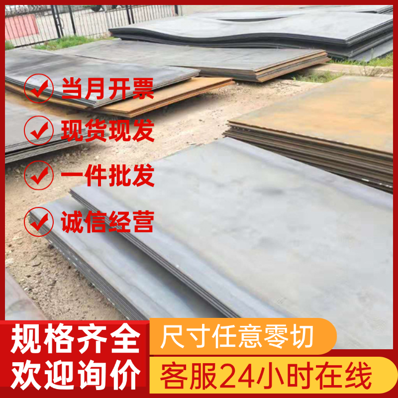 B420CL 冷轧卷板 HC250 S700MC NKHA780L 冷轧板 HR700F 汽车钢板