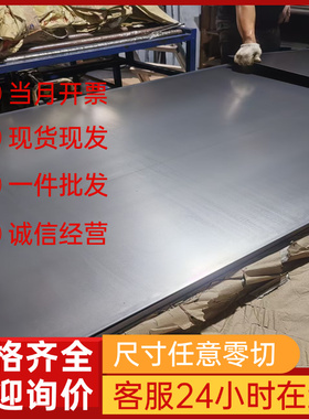 冷轧板10# 08AL 20号 35# 55号 Q345B Q460D Q390C 45#钢板激光