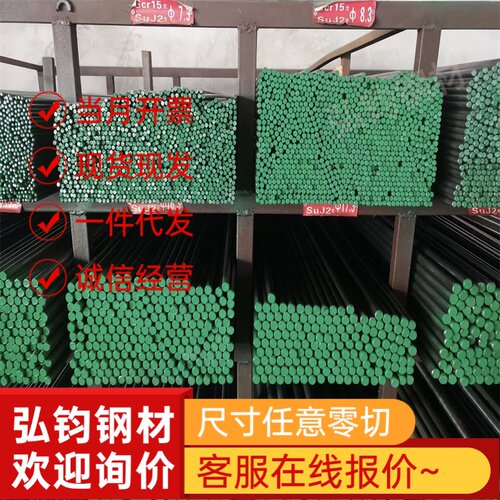 合金钢Q420B圆钢Q420A圆棒Q390E棒料Q390D材料Q390C棒材Q390B光圆