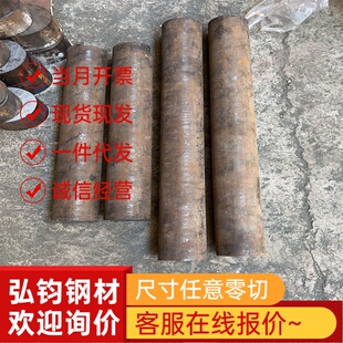 42CrMo 20Cr 40Cr GCr15 20CrMnTi 40CrNiMoA 38CrMoAL 圆棒 钢板