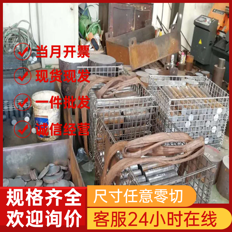 440C薄板404C 403不锈钢板409圆棒 S136锻件410 420 430 440B圆钢