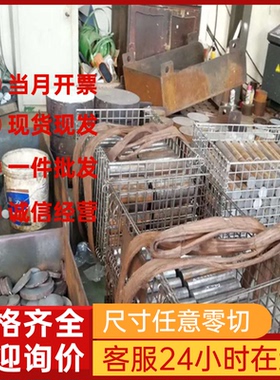 440C薄板404C 403不锈钢板409圆棒 S136锻件410 420 430 440B圆钢