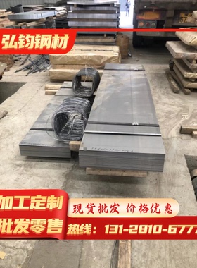 1.0402碳素钢棒料T10A圆钢A105冷轧板 52MN5碳素钢材ASTM1010