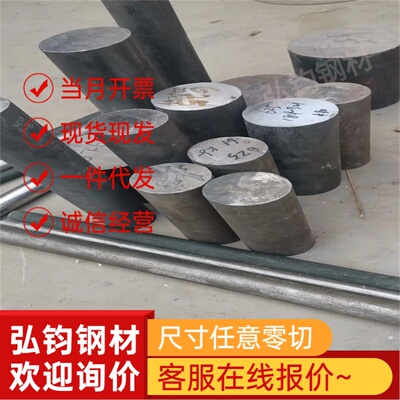 SUS420马氏体不锈钢2Cr13圆钢SUS420J1圆棒X20Cr13/1.4021圆钢棒