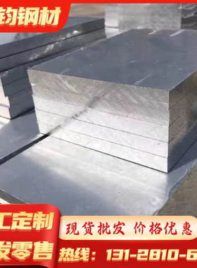 Al6463铝合金7050T7451铝合金棒Al6463铝排AL3002铝合金板 零切