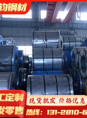 BSUFD冷轧板_S355MC酸洗板_HC650/980DP卷板钢带_HR600F板卷薄板