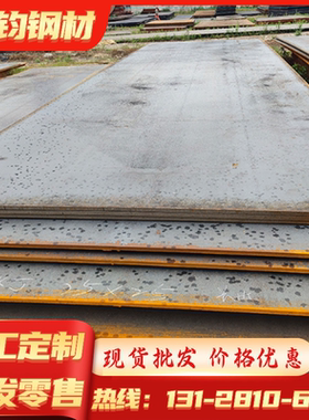 NKHA780L冷轧钢 SM520B冷轧卷料 B340LA BHG2钢带 S650MC汽车用板