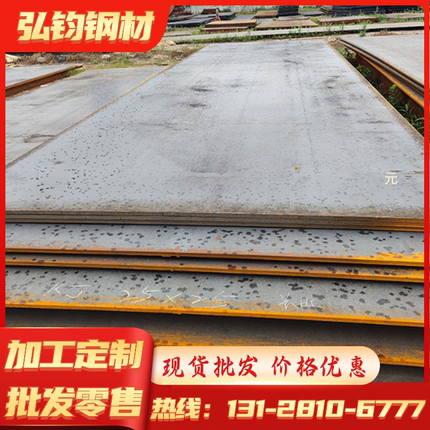 NKHA780L冷轧钢 SM520B冷轧卷料 B340LA BHG2钢带 S650MC汽车用板