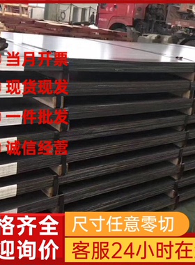 供应汽车钢BHS Grade280冷轧钢板钢卷 冷轧涂镀板卷 镀锌板卷零切