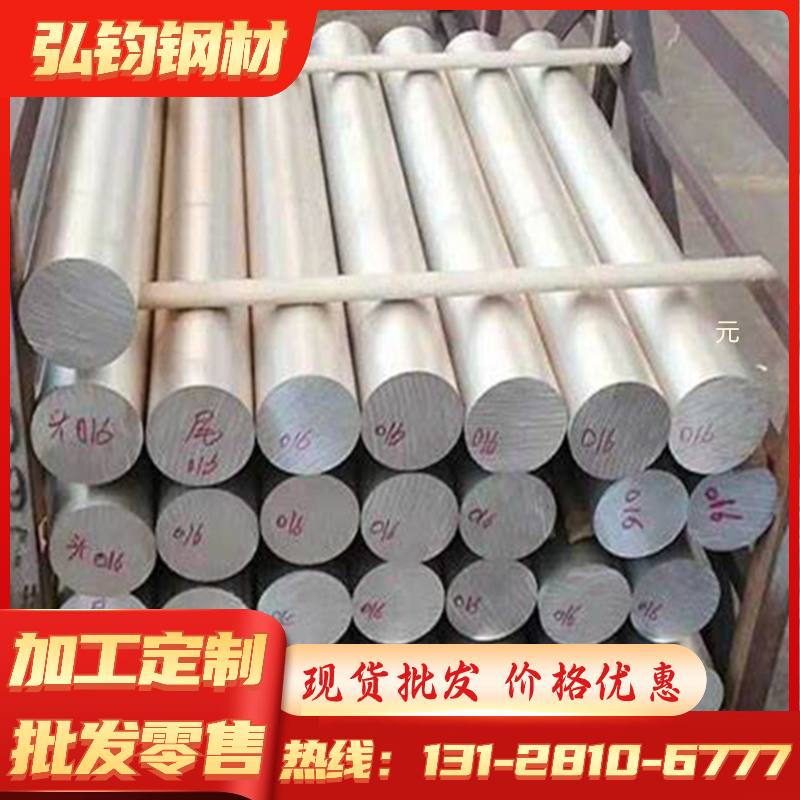 50CrV4弹簧钢板SKH-51高速钢板T10A钢板板材 SK85弹簧钢板50MN2V