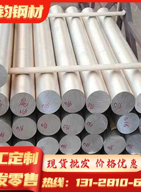 30w4cr2VA弹簧钢片52CrMoV4钢板ASTM1095钢带60Si2CrA圆棒 规格齐