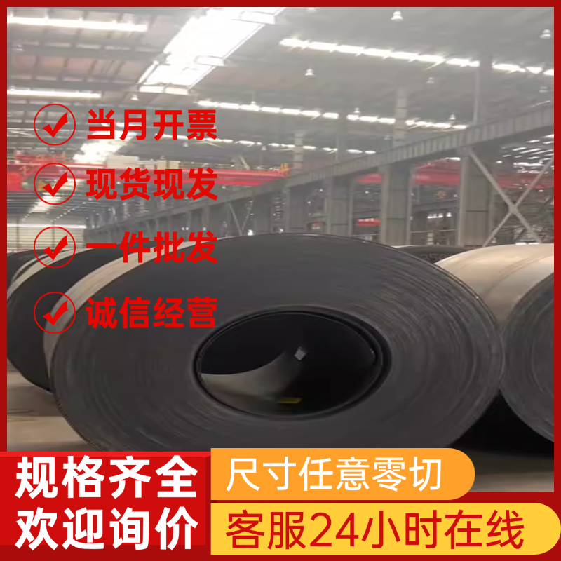 钢板 HC380/590TR冷轧板卷 深冲冷轧板卷 双面高强度汽车冷轧钢板