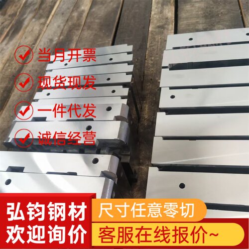 【模具钢】45号钢P20 H13 718H NAK80 2083 2311H模具钢材精光板