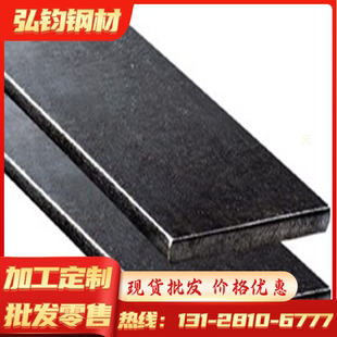 022Cr22Ni5Mo3N钢板 现货022Cr19Ni5Mo3Si2N双相不锈钢 圆棒零切