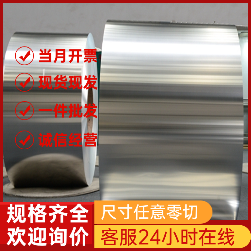 AL2011T3铝棒AL7A04 A95005 A92017 5754-H111铝板2017-T4 铝合金