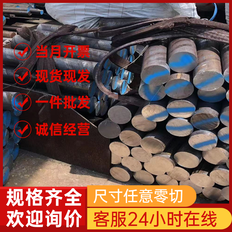 不锈钢12Cr12圆棒06Cr13圆钢12Cr13钢板13Cr13Mo无缝钢管Y12Cr13