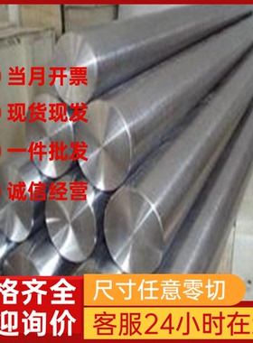 不锈钢68Cr17圆棒85Cr17圆钢108Cr17钢板Y108Cr17无缝钢管 六角棒