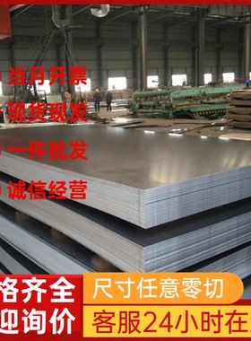 SUS436L 409L 405 443 444 436 439 441不锈钢铁光圆棒薄板材钢带