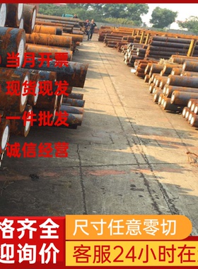 1018冷扎板HC340LA冷轧板DC05 QStE500TM B250P1汽车钢板HC420板