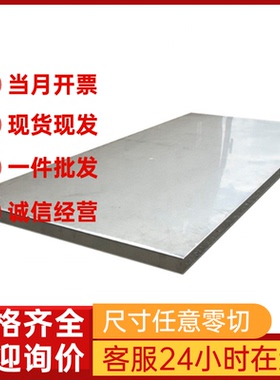 亿晨供应HC420LA汽车钢板SAPH370 冷轧板 SAPH310薄板HC420LA卷带