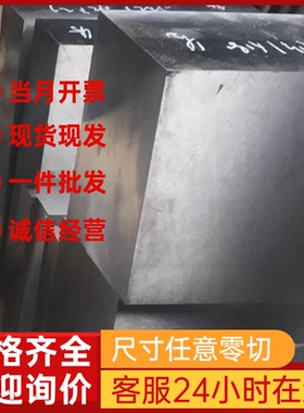 SPFC780汽车钢板SPFC980Y锌铁合金镀层板卷SPHN590R-DS冷轧板卷材