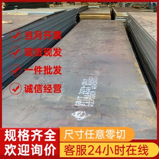 卷带 优质钢材1Cr18Mn8Ni5N 薄板 圆棒 激光切割 S35450不锈钢