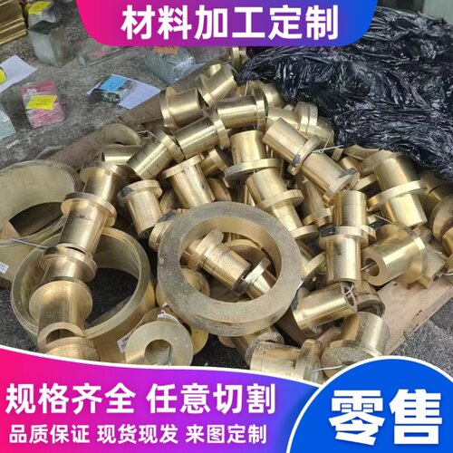 铁黄铜HFe59-1-1 HFe58-1-1铜棒Cz115铜板铜管排六角棒铜带铜套