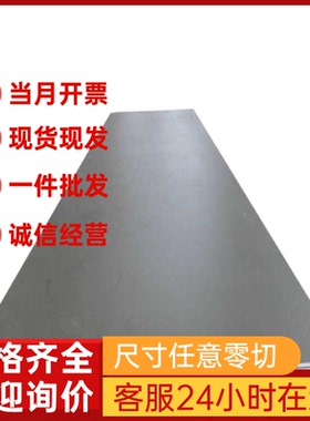 钢板宝钢B380LA汽车钢B380LA车轮用钢板规格齐全