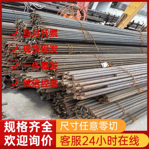 EN24T钢材4130crmo钢板9cr18moV圆钢sus440c不锈钢弹簧钢1080