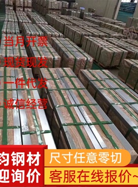 进口440c Cr12MoV SKD11 DC53 asp60 S136 P20 718 H13 skh-9 圆
