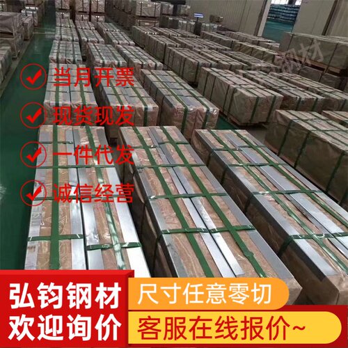 进口440c Cr12MoV SKD11 DC53 asp60 S136 P20 718 H13 skh-9 圆