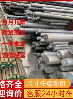 SUS436L 409L 405 443 444 436 439 441不锈钢铁光圆棒薄板材钢带