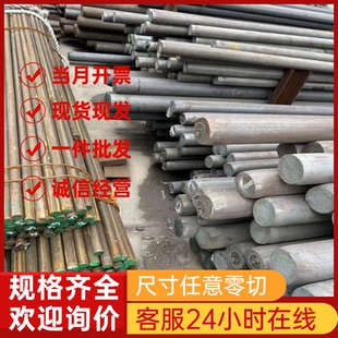 420J2 420 630薄板2205厚板棒材430黑皮棒可零切 443 不锈钢430