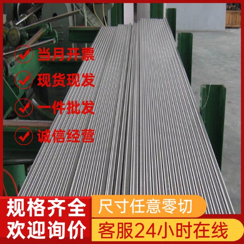 不锈钢12Cr12圆棒06Cr13圆钢12Cr13钢板13Cr13Mo无缝钢管Y12Cr13