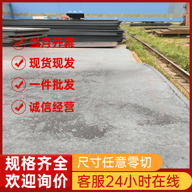 优质18MnB4  20MnCrS5  20MnCr4  20MnCrS4 合金结构钢 圆钢板料