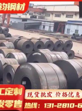 DC03 供应08AL 钢板 ST12 DC01 ST14深冲冷轧钢带 DC02 SPHC dC04