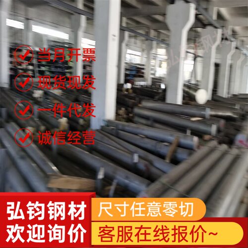 SUH310 圆钢STS440C不锈钢板料SUS316L 410SS SUS304N1耐热钢光棒