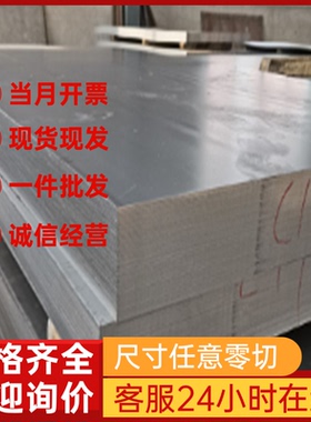 供应1Cr17Mn6Ni5N不锈钢带1.4373不锈钢板STS202方钢9Cr18Mo圆棒