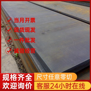 441 304 430 420 443不锈钢薄板S136贴膜光板431不锈钢中厚板 316