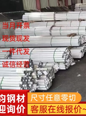 铝板6060 6101T6 5056 5454 5082 2A14 2024t4 T3 H112铝合金3003