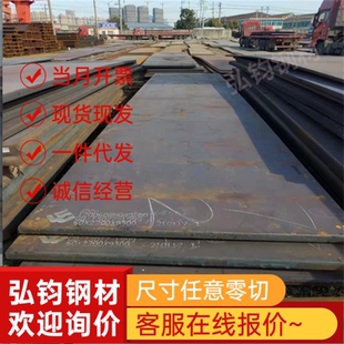 18CrNiMo7-6 17CrNiMo6 17Cr2Ni2Mo 1.6587 锻件 调质 光板 圆钢