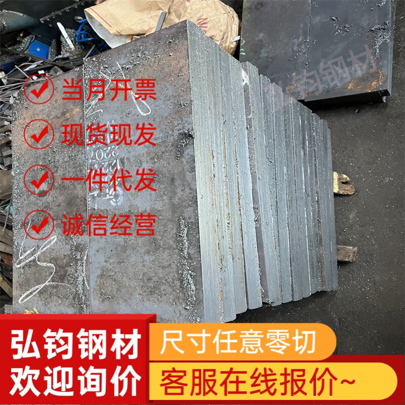 ASTM1045冷拉方钢1020扁条 S45C扁钢S50C SS400圆钢1144六角棒
