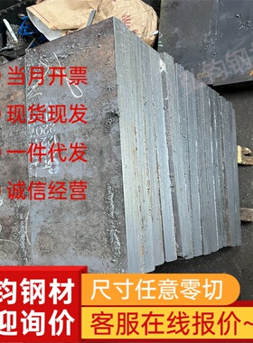 ASTM1045冷拉方钢1020扁条 S45C扁钢S50C  SS400圆钢1144六角棒