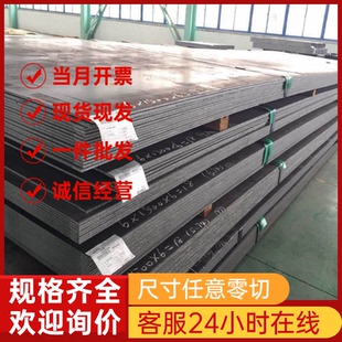 904l 钢板40C不锈钢不锈309S 7Cr17不锈钢板 冷轧SUS440C钢棒